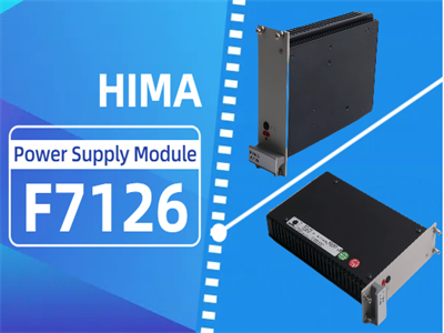 Tudo o que você precisa saber sobre o módulo de fonte de alimentação HIMA F7126