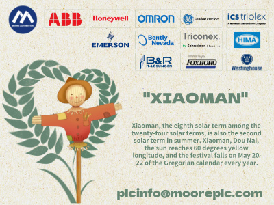 24 termos solares tradicionais na China: XIAO MAN