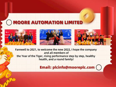 MOORE AUTOMATION / Celebração anual de 2021